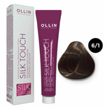 OLLIN SILK TOUCH 6/1 темно-русый пепельный 60мл Безаммиачный стойкий краситель для волос