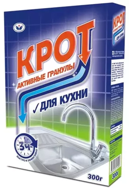 Крот активные гранулы для устранения засоров на кухне, 0.3 кг