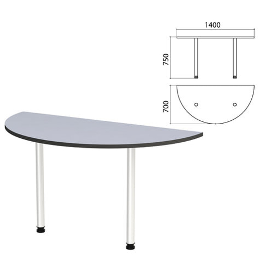 Стол приставной полукруг "Монолит", 1400х700х750, цвет серый (КОМПЛЕКТ)