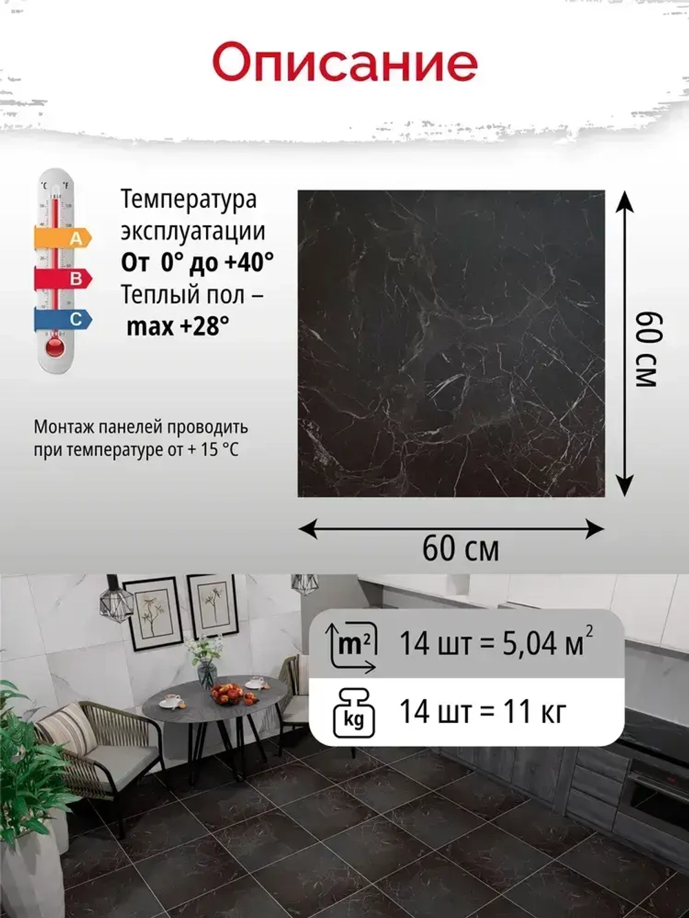 Кварцвиниловая плитка для пола и стен самоклеящаяся влагостойкая "Мрамор Эшфорд" клеевая 60 х 60 см 14 шт. вместо линолеума, ламината и керамогранита