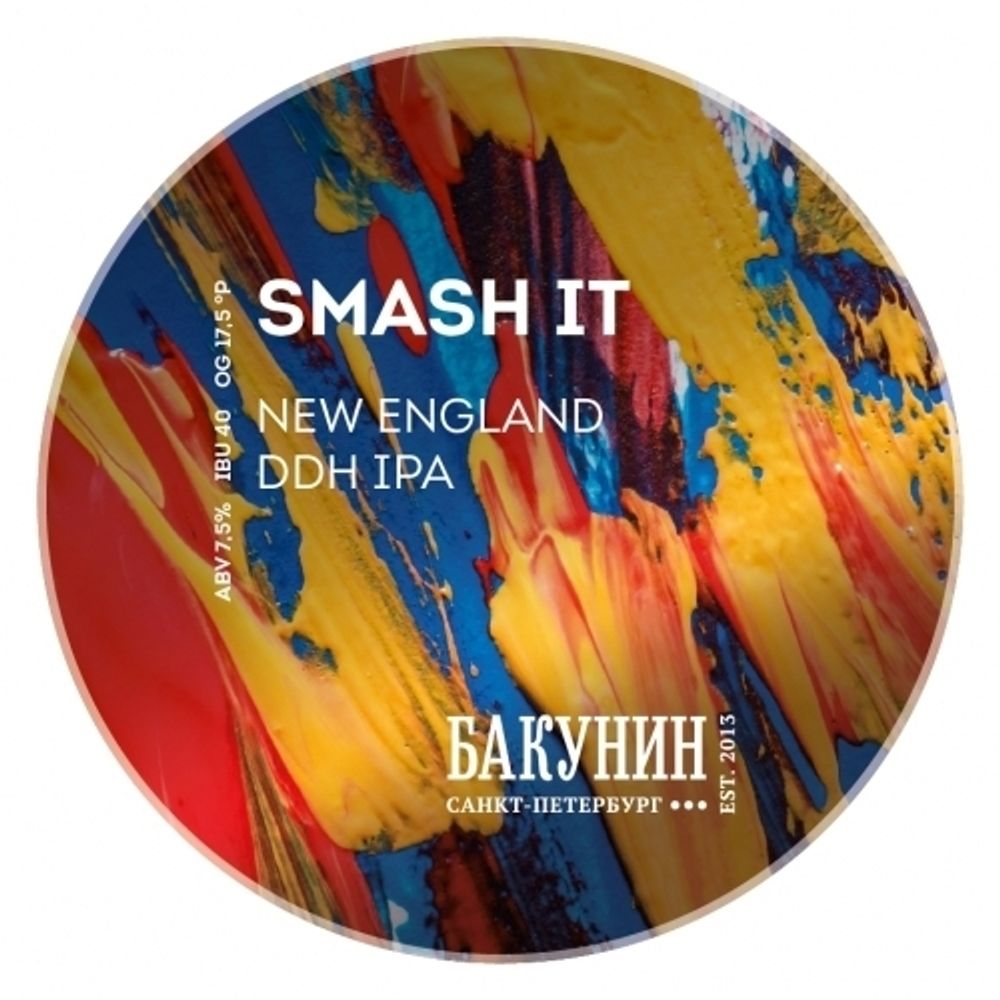 Пиво Бакунин Смэш ИТ / Bakunin Smash IT 0.5 - стекло