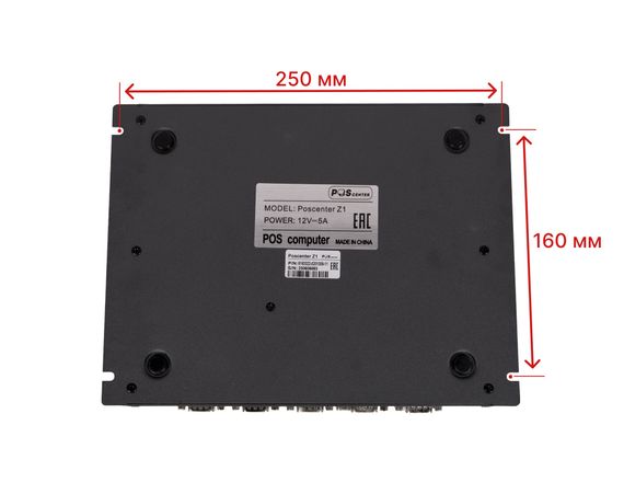 POS-компьютер POScenter Z1 (J6412, RAM8Gb, SSD256Gb, 10*USB, 6*COM, VGA, HDMI, LAN, 2*PS/2, Audio, Mic) с возможностью крепления