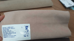 Искусственный нубук Lamb desert / Ламб десерт