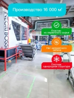 Конструктор развивающий игрушки