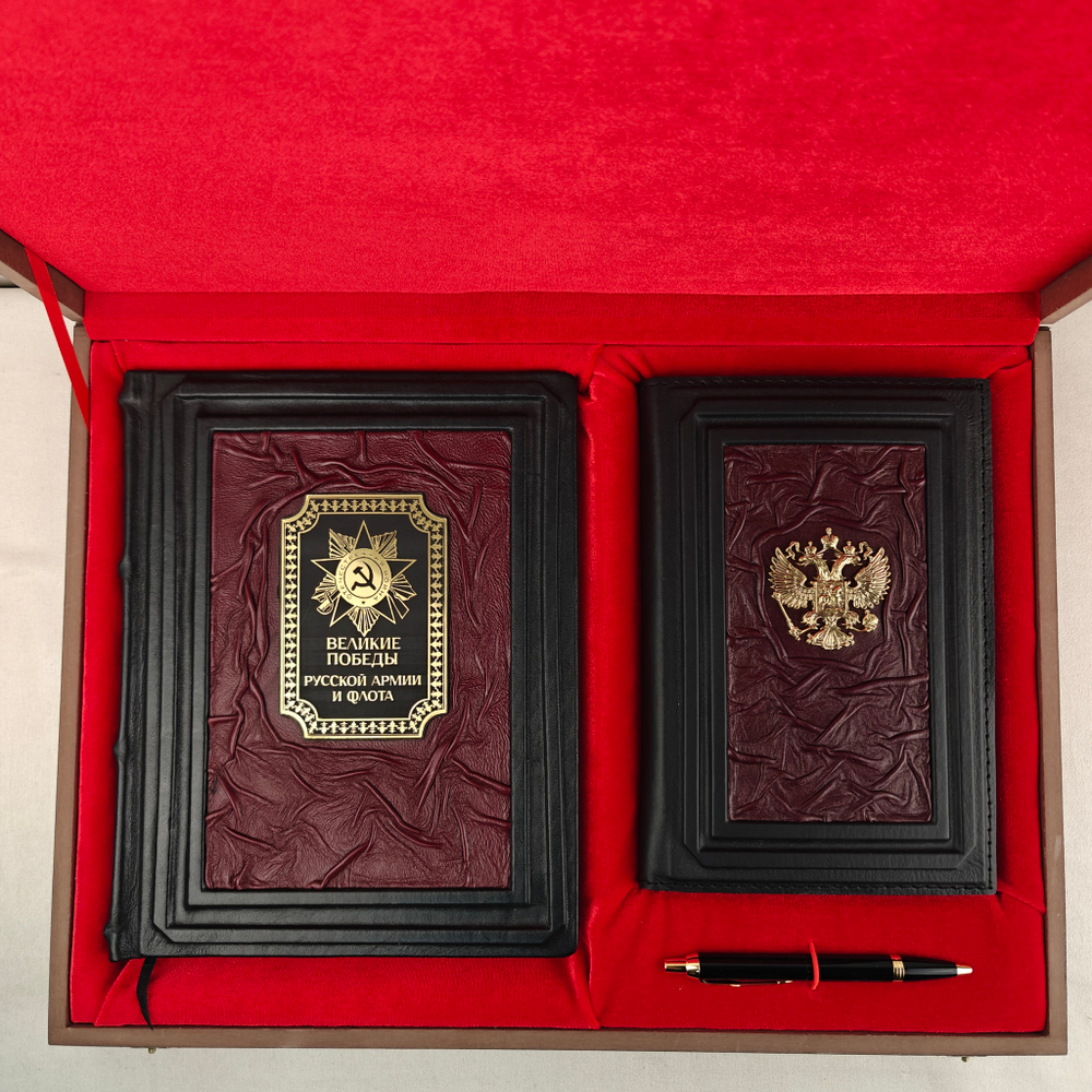 Подарочный набор "Великие победы русской армии и флота" с авторучкой Parker