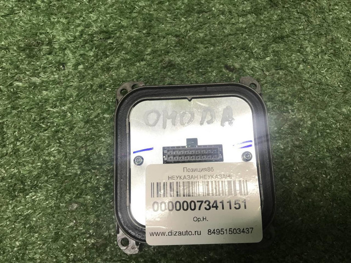 Блок управления фары Omoda C5 (2022-н.в.)