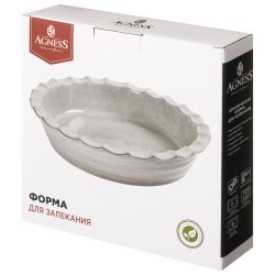 ФОРМА ДЛЯ ЗАПЕКАНИЯ КРУГЛАЯ GREY 27,5*6 СМ 1500 МЛ