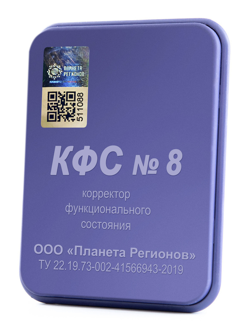 КФС №8 - Ночная формула красоты, молодости, здоровья. 5 элементов / CEF «Formule de nuit» / «Night formula» / «Nacht-Formel» / 5 elements