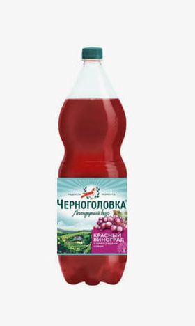 Черноголовка 2/6 КРАСНЫЙ ВИНОГРАД ПЭТ