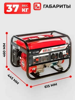 Электрический BRAIT BR-3800 (220v, 7 л.с., 4-тактный двигатель)