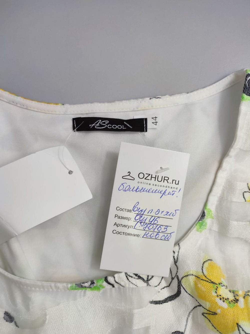 Платье цветочное 46 размер, новое