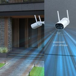 Видеокамера безопасности Elektrostandard WF 76500/01