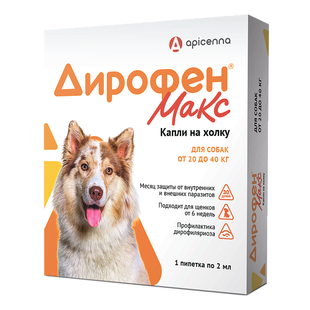ДИРОФЕН МАКС Капли от блох, ушных клещей и гельминтов для собак массой от 20 до 40 кг