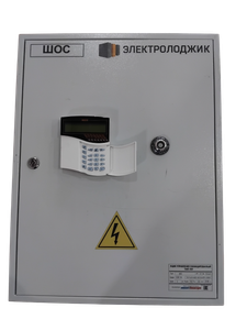 Шкаф охранно-пожарной сигнализации (ШОС), ЭЛЕКТРОЛОДЖИК ИНВЭНТ ЭЛЕКТРО.