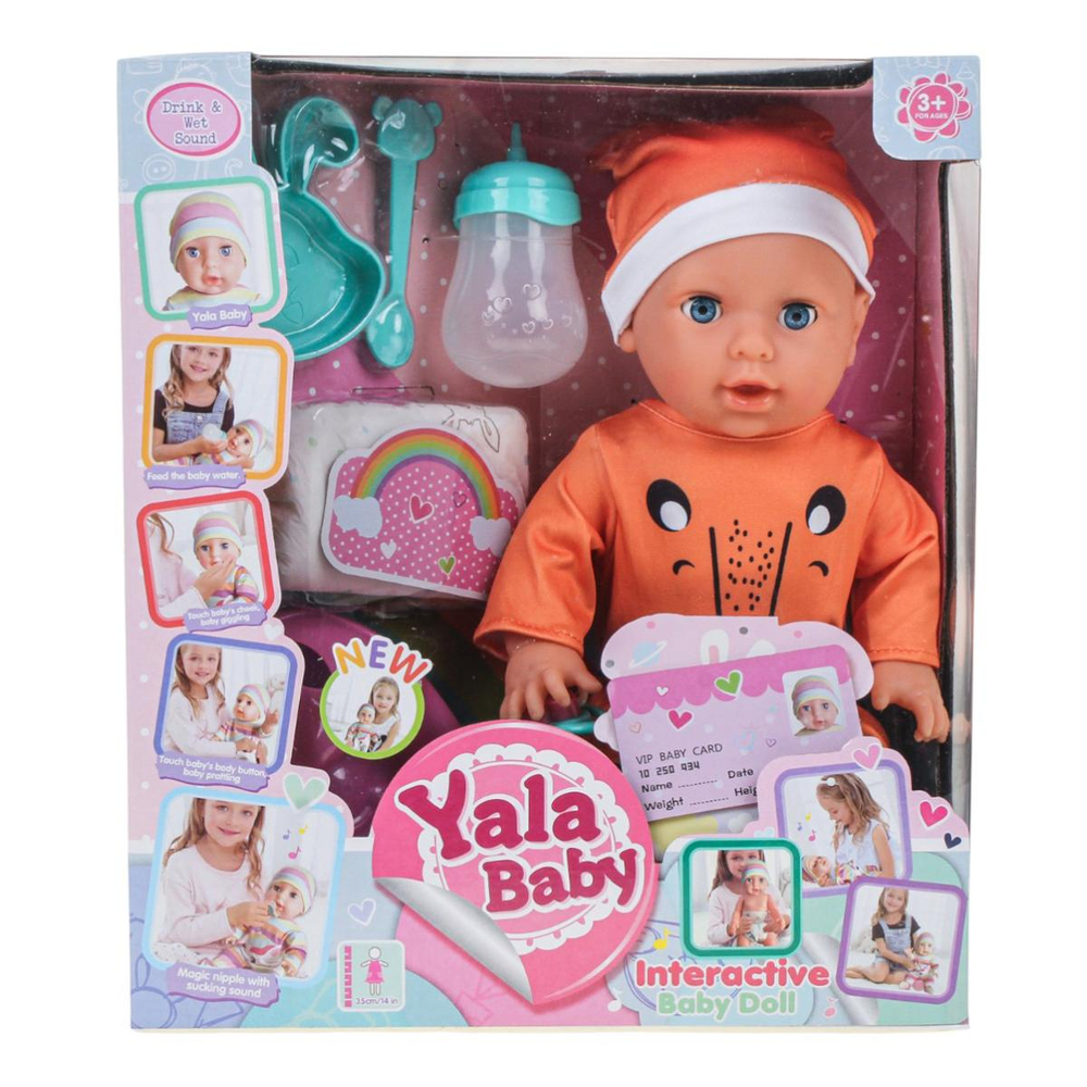 Пупс функциональный с аксесс., коробка YL1975R