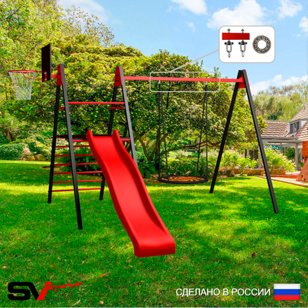Уличные качели Sv Sport Maxi с горкой УК142.2КП1 (3.4м/Щит баскет/Гнездо 115см/Подвесы на подш 1к)