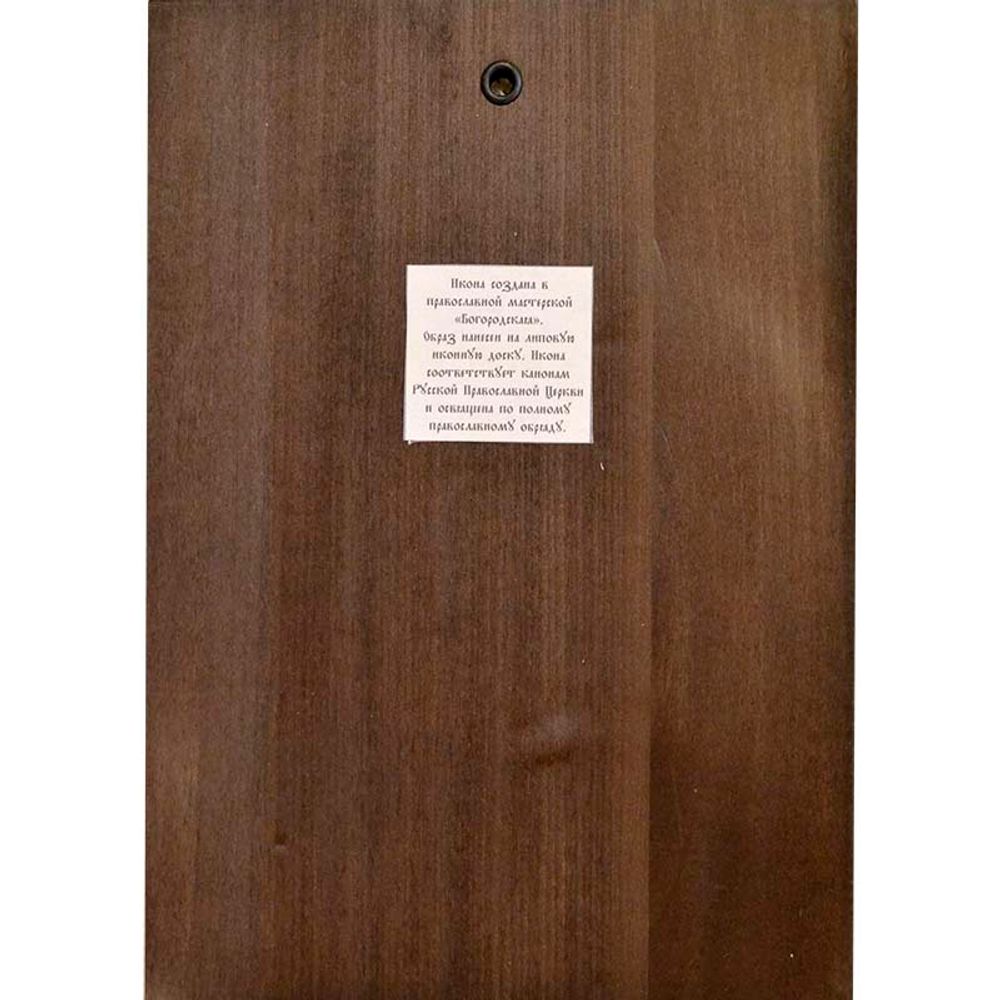 Державная икона на липовой доске.