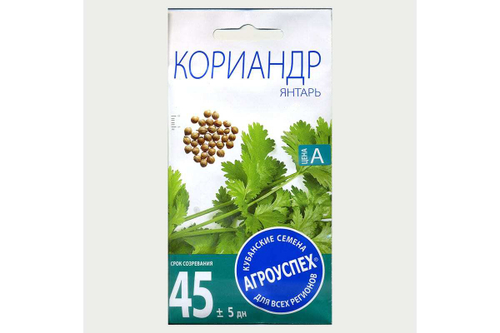 СЕМЕНА КОРИАНДР (КИНЗА) ЯНТАРЬ АГРОУСПЕХ 5Г