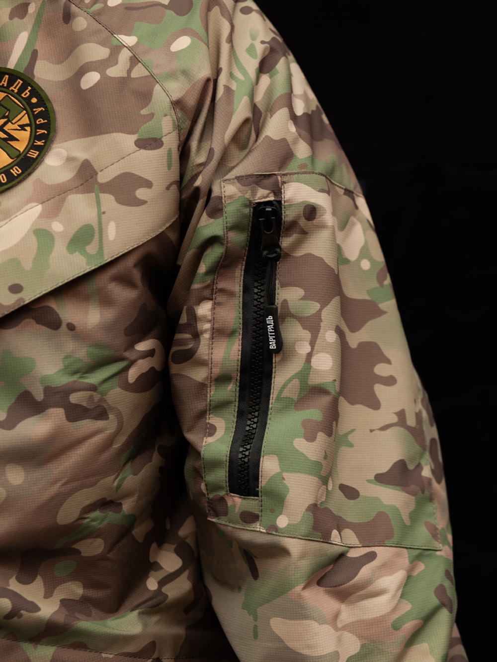 Куртка демисезонная Варгградъ на флисе мужская sfagnum