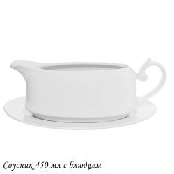 Lenardi 118-130 Соусник 450мл с блюдцем RESTO в под.уп.(х24)Фарфор