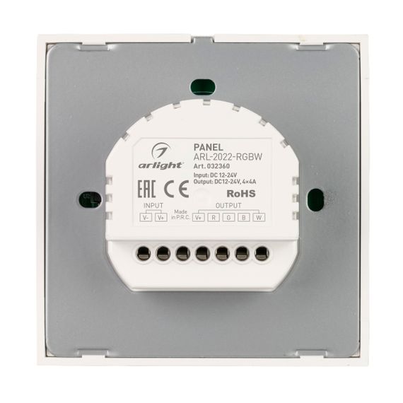 Панель управления Arlight ARL-2022-RGBW 032360