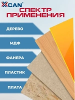 Пильный диск по металлу и дереву XCAN TCT HW 85х1,7х15х36T
