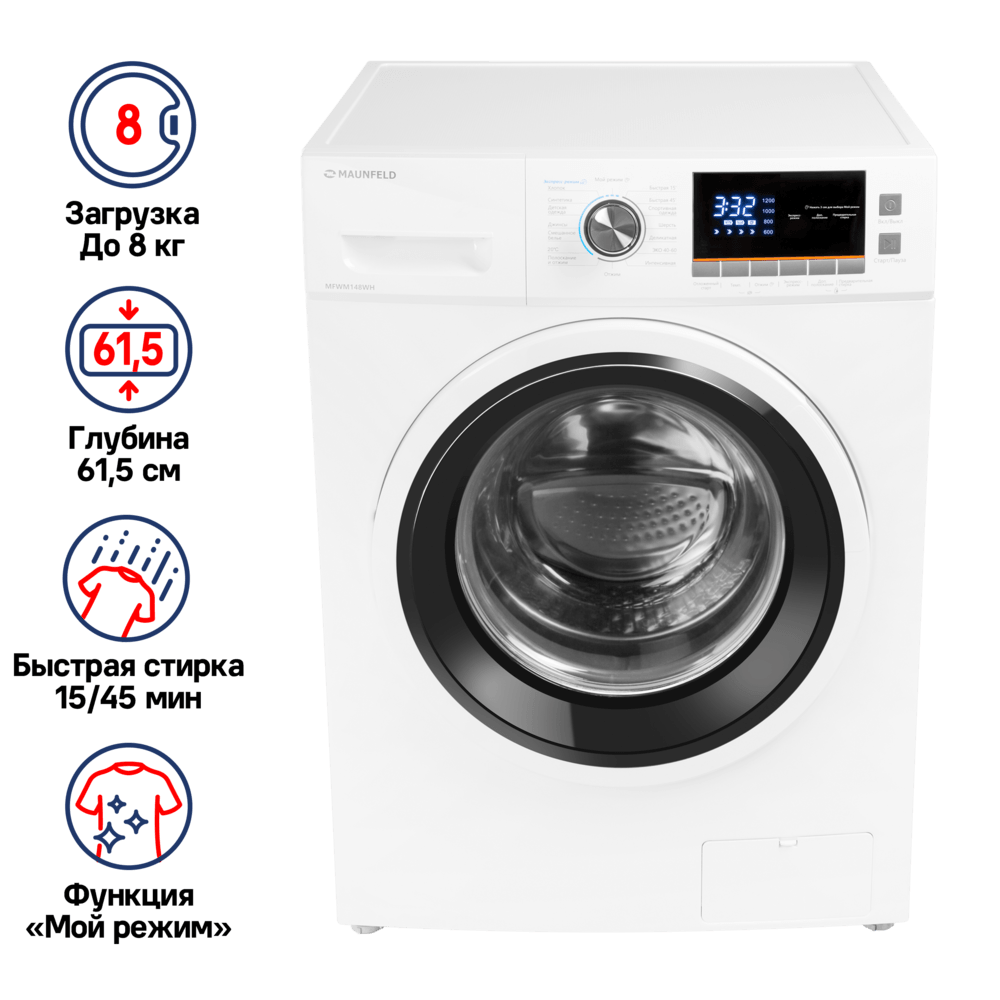 Стиральная машина c инвертором MAUNFELD MFWM148WH