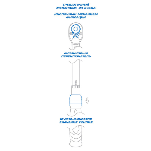 KING TONY (34464-1FG) Динамометрический ключ серии "LIGHT", 1/2", 40-210 Нм, для левой и правой резьбы, футляр