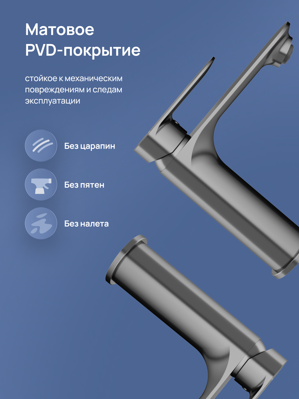 Смеситель для раковины STWORKI Вестфолл S08010GB вороненая сталь