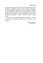 Современное язычество