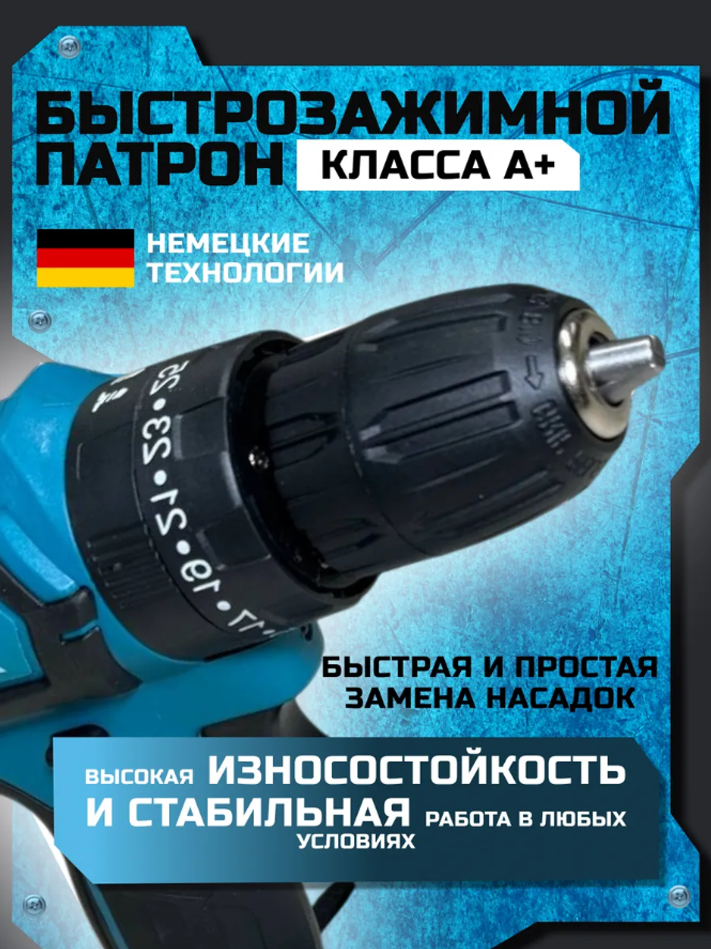 Шуруповерт аккумуляторный 48V