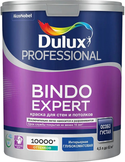 Краска глубокоматовая для стен и потолков DULUX BINDO EXPERT, особо густая, белая