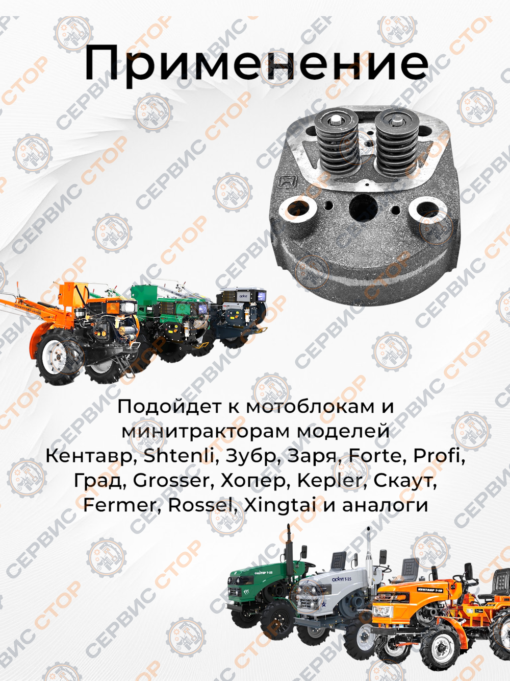 B110-192 (8)