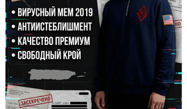 Маркетплейсы превентивно удаляют атрибутику, связанную с Эпштейном