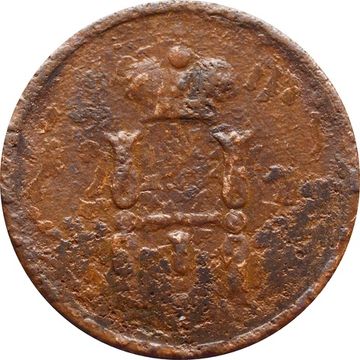 Денежка 1851 EM Николай I