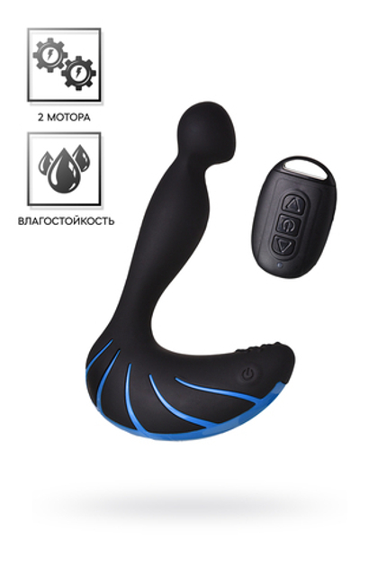 Стимулятор простаты Erotist Third, силикон, черный, 15,7 см