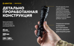 Тактический подствольный фонарь Armytek F07301C Predator Pro Magnet USB