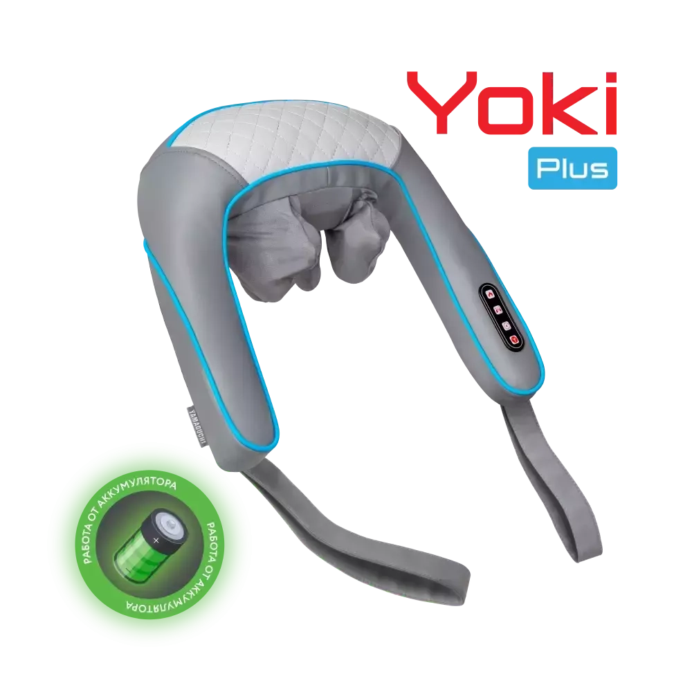 Массажёр для тела YAMAGUCHI Yoki Plus