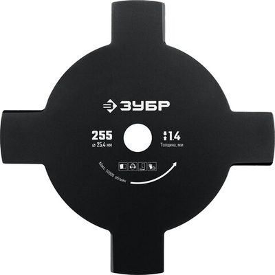 ЗУБР НТ-4, 255 мм, 4T, нож для триммера (71145)