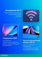 Телевизор QLED Hisense 55" 55E7Q PRO