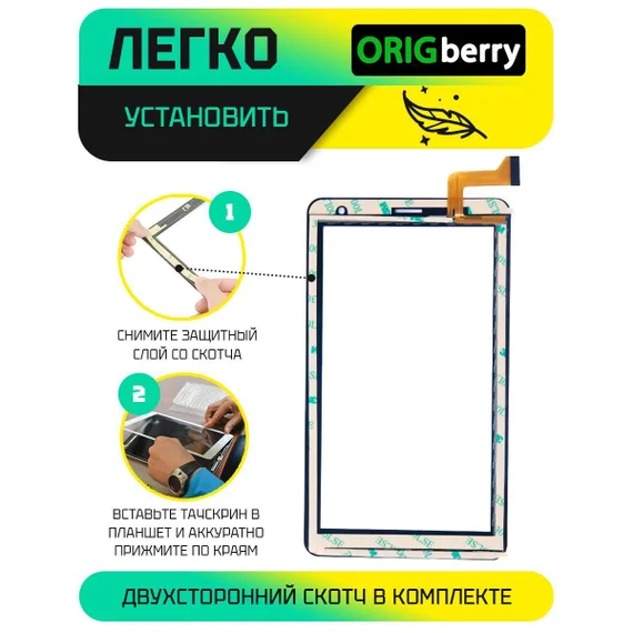 Тачскрин Q034B-FPC-003 (Черный)