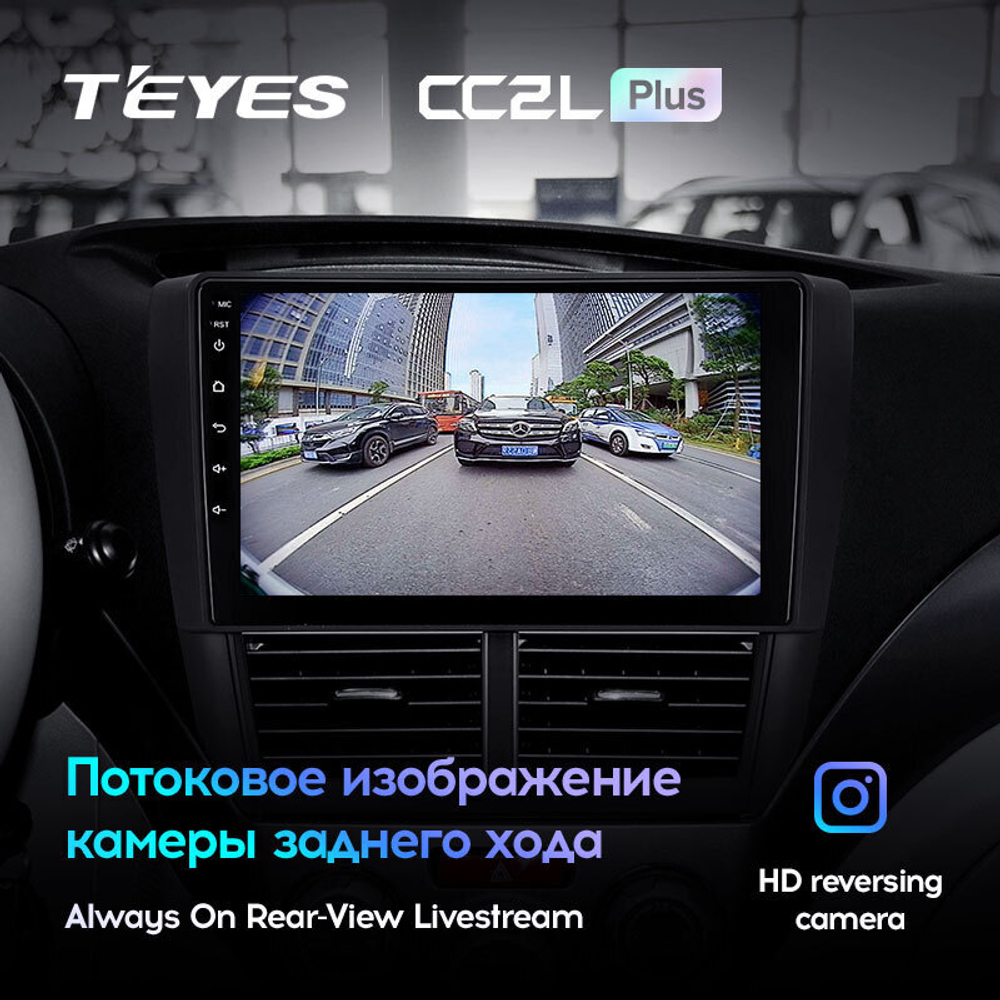 Teyes CC2L Plus 9" для Subaru Forester, Impreza 2007-2013