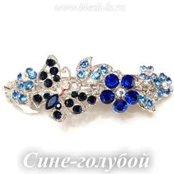 Заколка с замком на серебристой основе "Бабочка на цветах", Сине-голубой