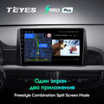 Teyes SPRO Plus 9" для Kia Morning 2017-2020