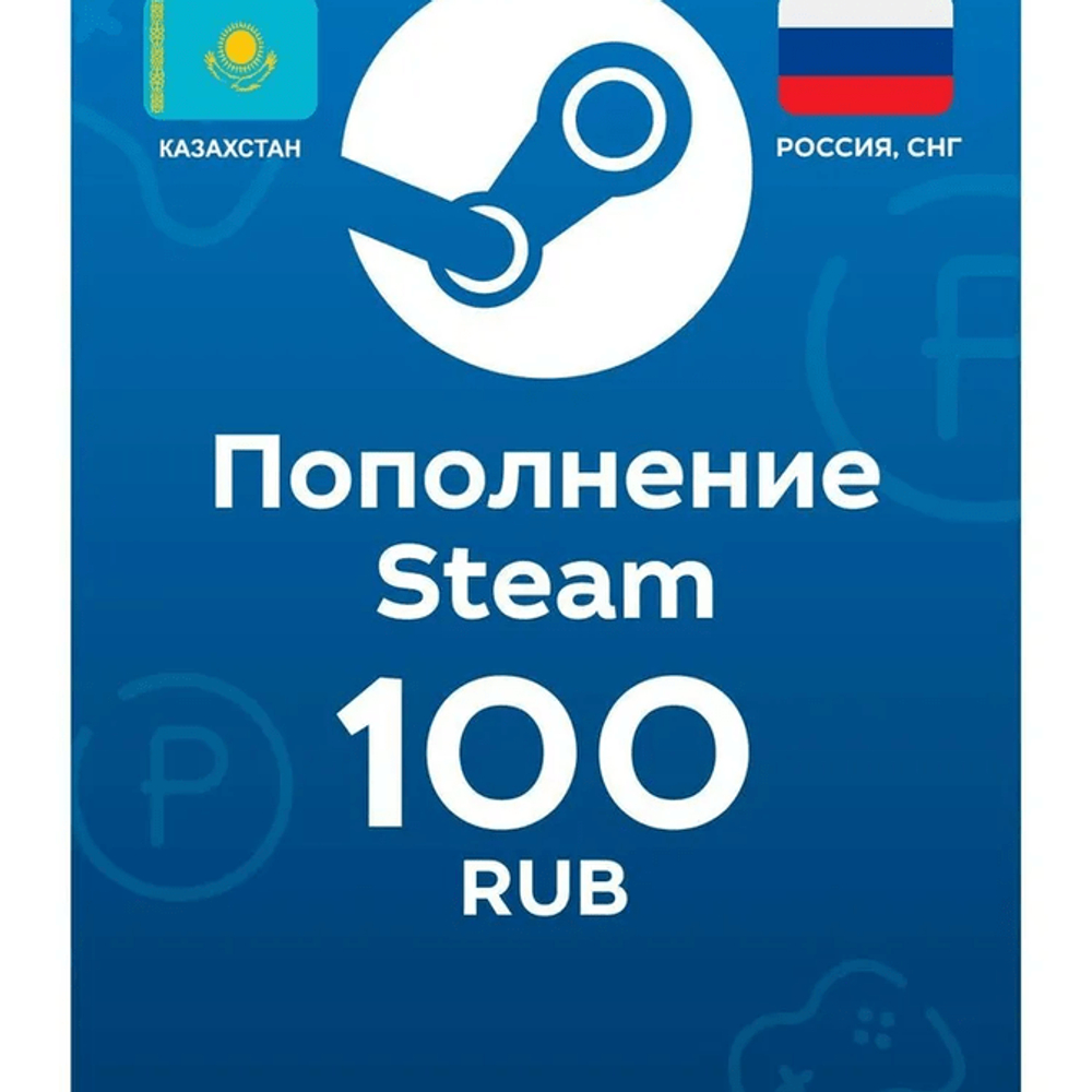 Пополнение кошелька Steam