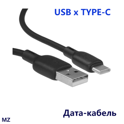 Кабель USB x Type-C -2.0м. 3.0A  Silicone Быстрая зарядка BX113