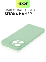 Чехол BROSCORP для Apple iPhone 15 Pro Max (арт.IP15PROMAX-COLOURFUL-GREEN )