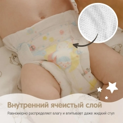 Подгузники YokoSun Premium L 9-13кг 54шт