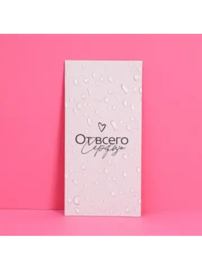 Конверт для денег