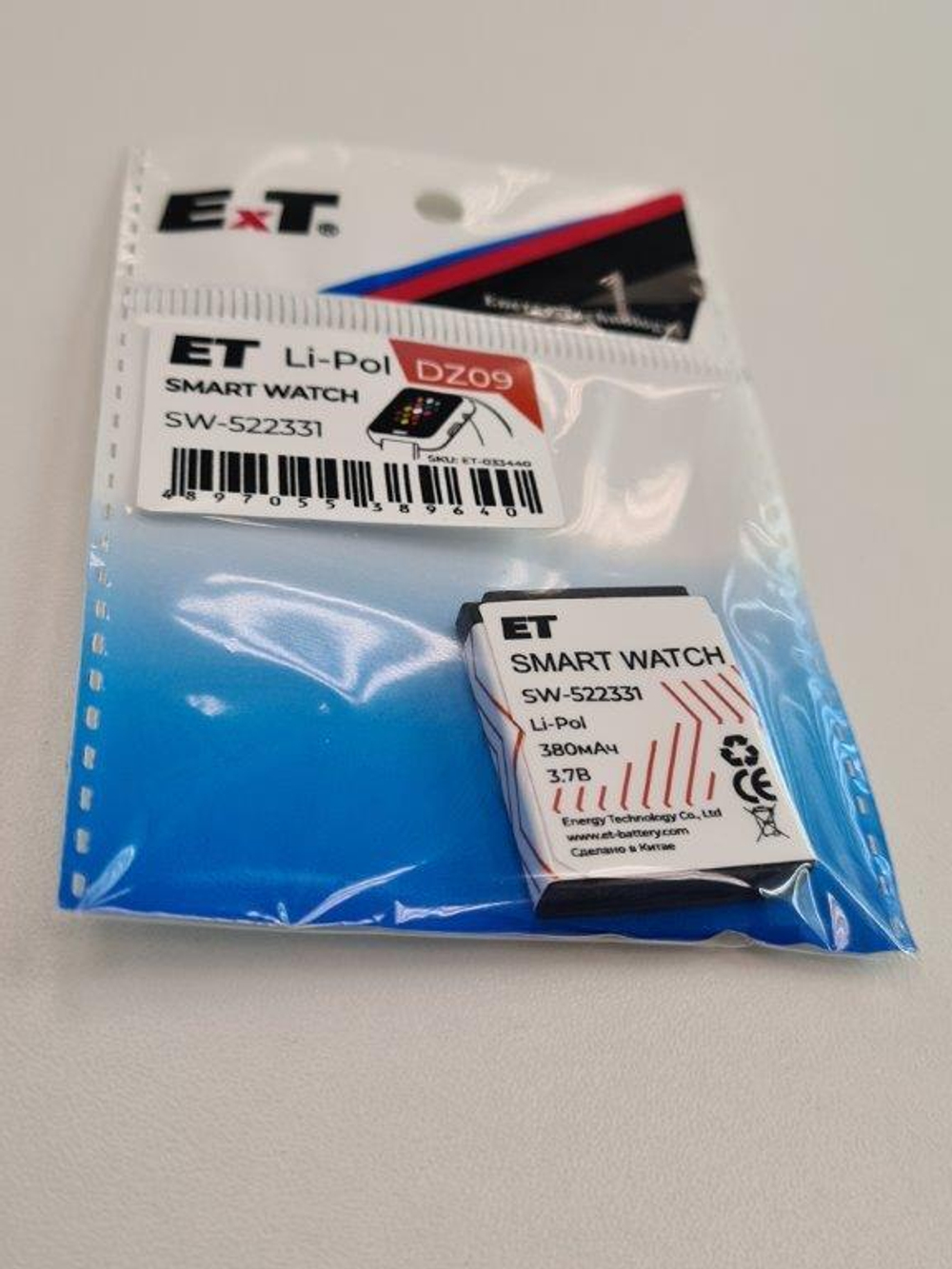 Аккумулятор ET SW-522331-DZ09